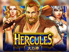 Hercules screenshot